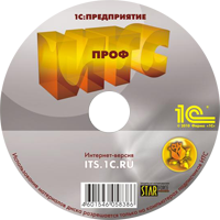 Договор ИТС ПРОФ на 12 месяцев по схеме 8+4 Договор ИТС ПРОФ на 12 месяцев по схеме 8+4