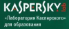Kaspersky Security для Образования