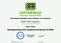 Dr.Web